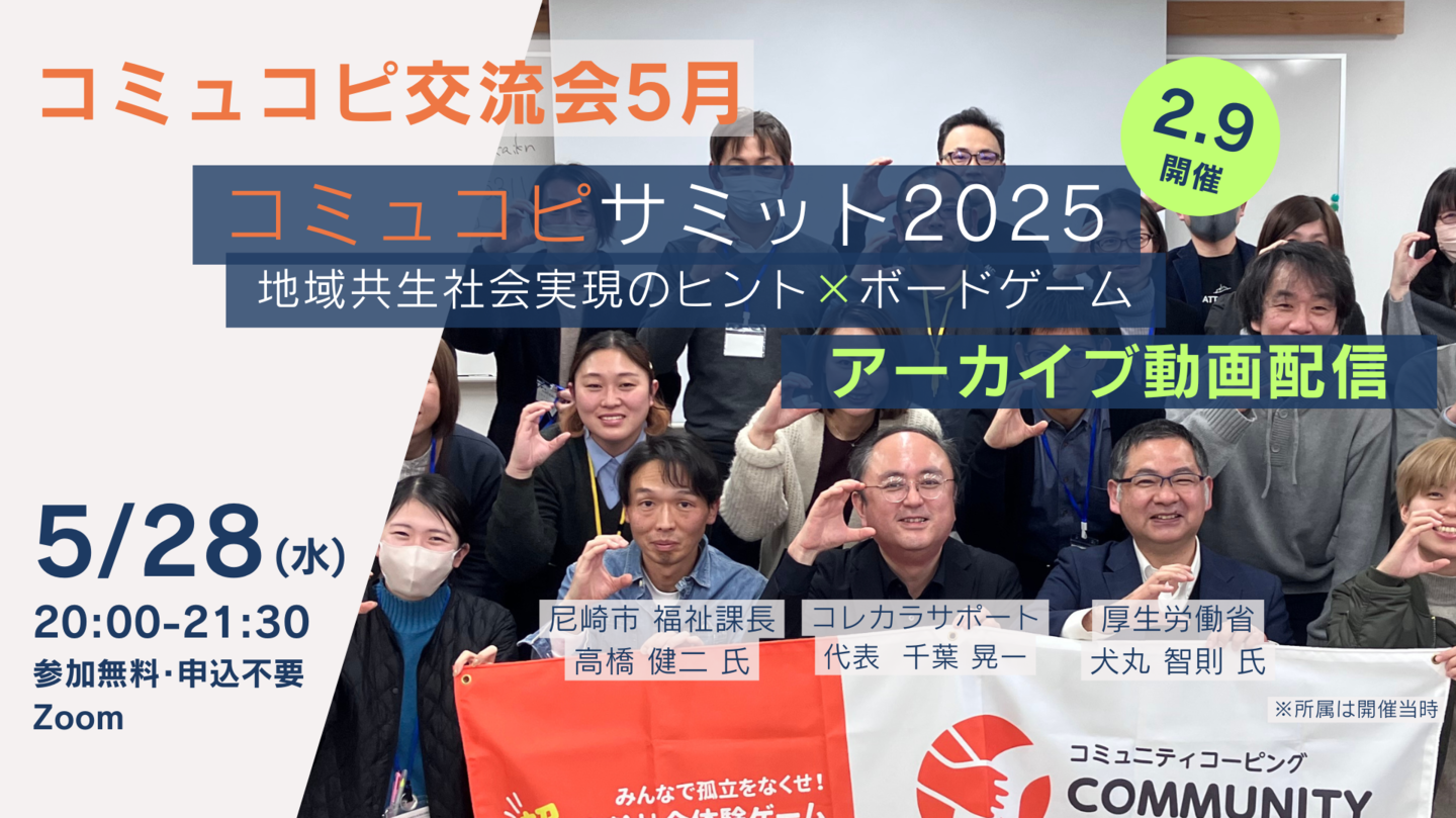 公務員